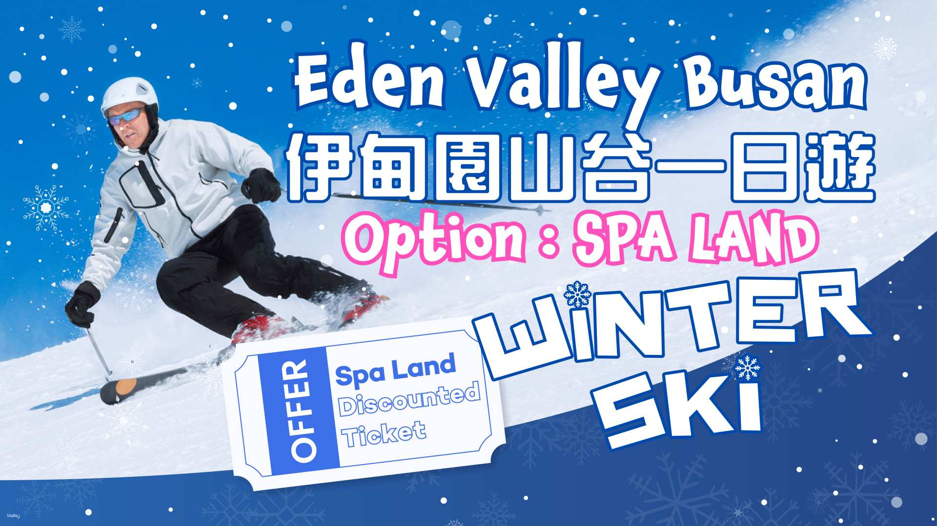 Eden Valley Winter Ski Day Tour From Busan | Korea - Photo 1 of 10